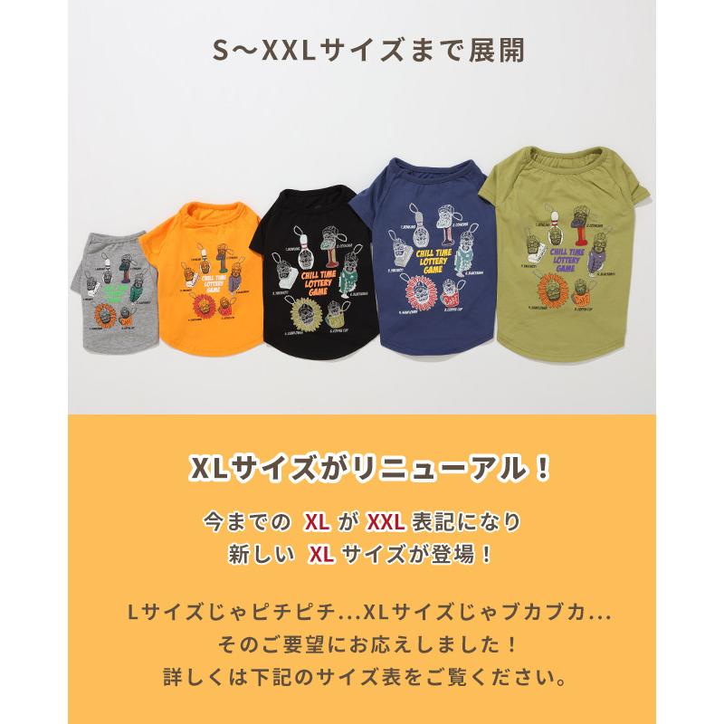 クリフメイヤードッグ  KRIFF MAYER DOG Tシャツ ドッグ 犬服 ペアルック 綿100 カジュアル 抜け毛対策 着脱簡単 半袖 カラフル チルタイム T キーホルダー | KRIFF MAYER | 12