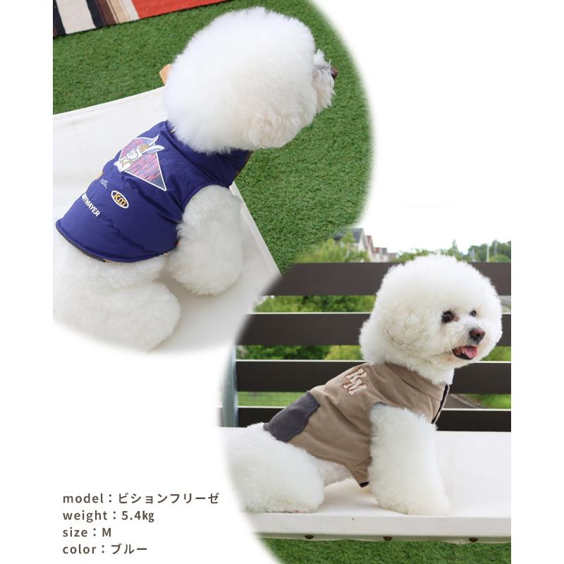 クリフメイヤー ドッグ KRIFF MAYER DOG アウター お揃い 犬服 ペアルック リバーシブル 防寒 カジュアル 抜け毛対策 着脱簡単 ひっくり 中綿 ベスト | KRIFF MAYER | 15
