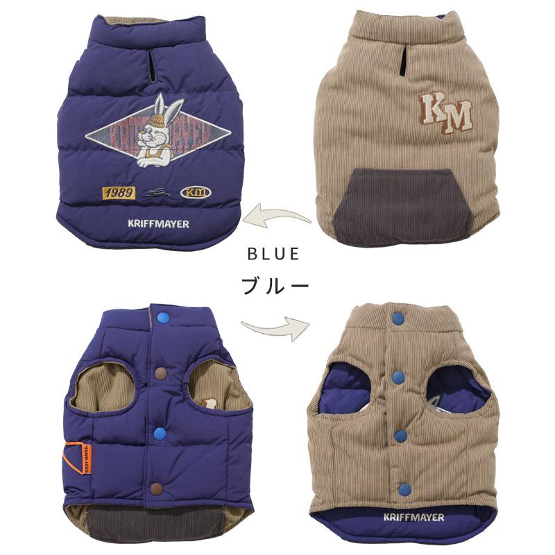 クリフメイヤー ドッグ KRIFF MAYER DOG アウター お揃い 犬服 ペアルック リバーシブル 防寒 カジュアル 抜け毛対策 着脱簡単 ひっくり 中綿 ベスト | KRIFF MAYER | 23