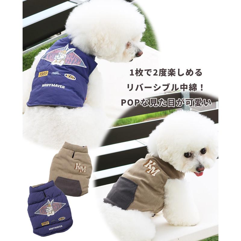クリフメイヤー ドッグ KRIFF MAYER DOG アウター お揃い 犬服 ペアルック リバーシブル 防寒 カジュアル 抜け毛対策 着脱簡単 ひっくり 中綿 ベスト | KRIFF MAYER | 06