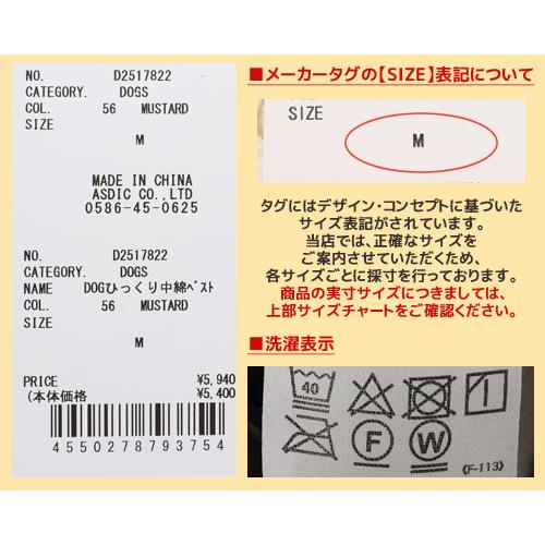 クリフメイヤー ドッグ KRIFF MAYER DOG アウター お揃い 犬服 ペアルック リバーシブル 防寒 カジュアル 抜け毛対策 着脱簡単 ひっくり 中綿 ベスト | KRIFF MAYER | 25