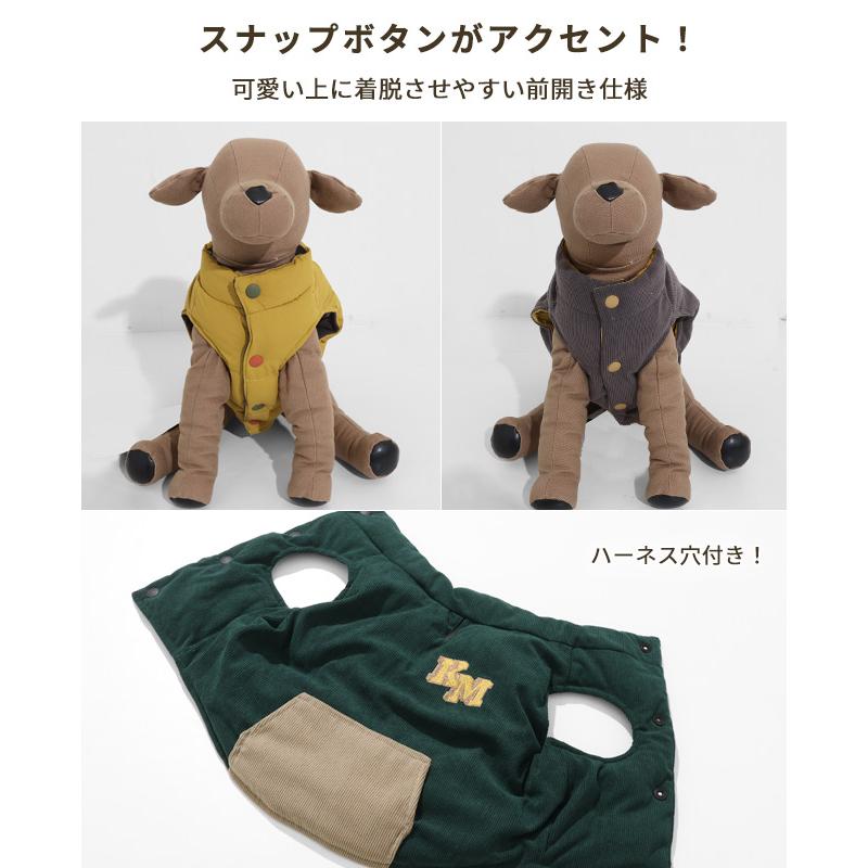 クリフメイヤー ドッグ KRIFF MAYER DOG アウター お揃い 犬服 ペアルック リバーシブル 防寒 カジュアル 抜け毛対策 着脱簡単 ひっくり 中綿 ベスト | KRIFF MAYER | 10