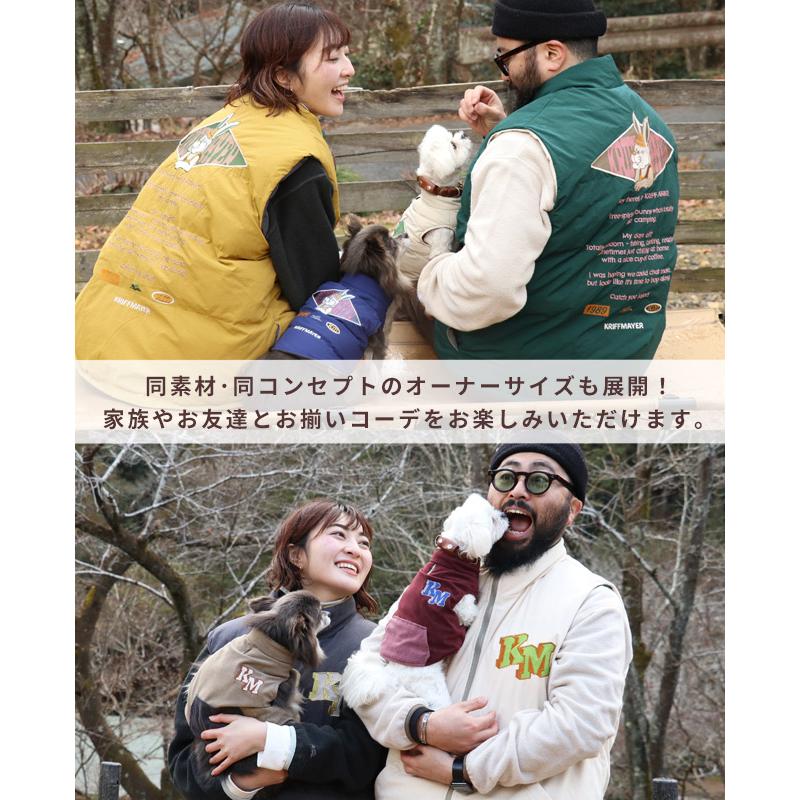 クリフメイヤー ドッグ KRIFF MAYER DOG アウター お揃い 犬服 ペアルック リバーシブル 防寒 カジュアル 抜け毛対策 着脱簡単 ひっくり 中綿 ベスト | KRIFF MAYER | 11