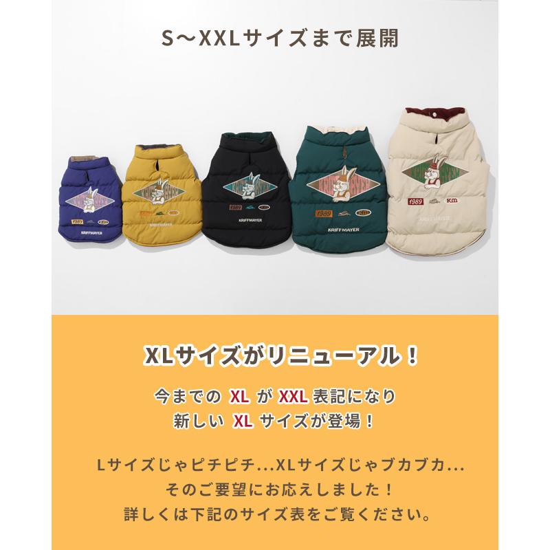 クリフメイヤー ドッグ KRIFF MAYER DOG アウター お揃い 犬服 ペアルック リバーシブル 防寒 カジュアル 抜け毛対策 着脱簡単 ひっくり 中綿 ベスト | KRIFF MAYER | 13