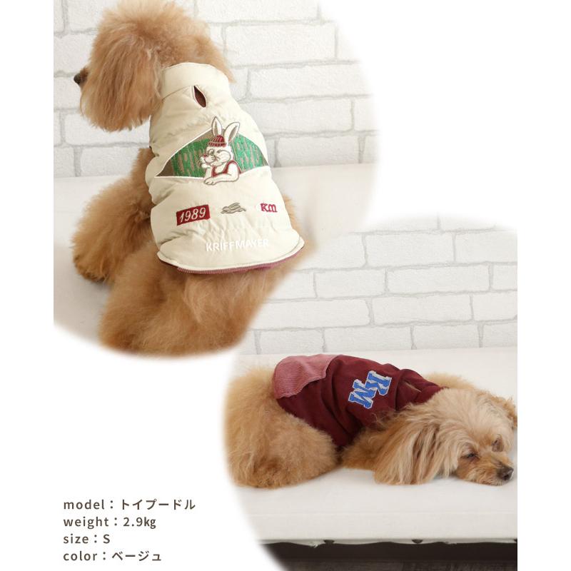 クリフメイヤー ドッグ KRIFF MAYER DOG アウター お揃い 犬服 ペアルック リバーシブル 防寒 カジュアル 抜け毛対策 着脱簡単 ひっくり 中綿 ベスト | KRIFF MAYER | 14