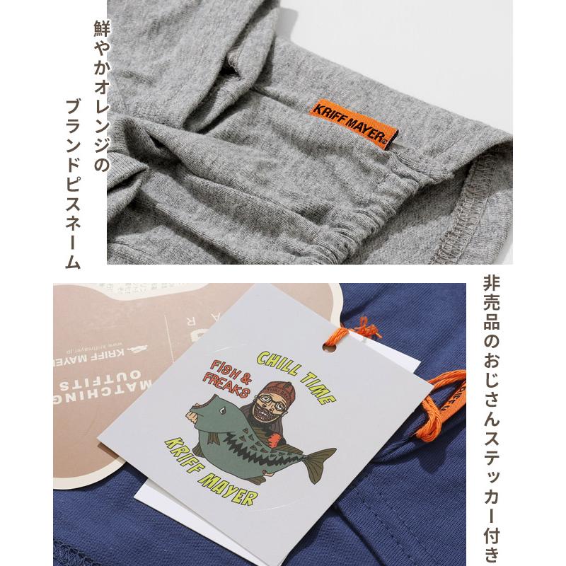 クリフメイヤードッグ KRIFF MAYER DOG Tシャツ ドッグ お揃い 犬服 ペアルック 綿100 カジュアル 抜け毛対策 着脱簡単 半袖 カラフル チルタイム T 絵文字 | KRIFF MAYER | 18