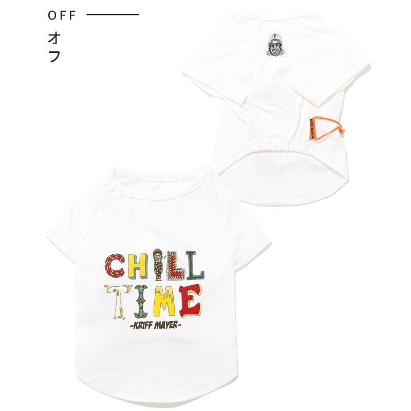 クリフメイヤードッグ KRIFF MAYER DOG Tシャツ ドッグ お揃い 犬服 ペアルック 綿100 カジュアル 抜け毛対策 着脱簡単 半袖 カラフル チルタイム T 絵文字 | KRIFF MAYER | 19