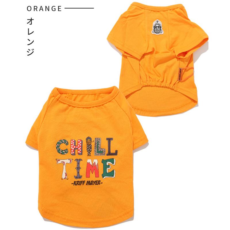 クリフメイヤードッグ KRIFF MAYER DOG Tシャツ ドッグ お揃い 犬服 ペアルック 綿100 カジュアル 抜け毛対策 着脱簡単 半袖 カラフル チルタイム T 絵文字 | KRIFF MAYER | 22