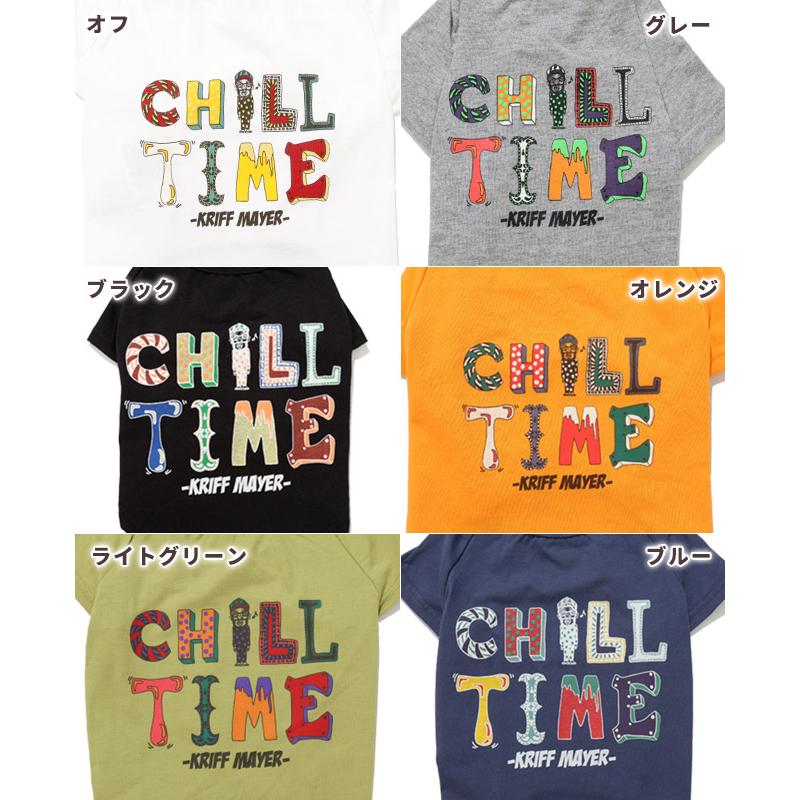 クリフメイヤードッグ KRIFF MAYER DOG Tシャツ ドッグ お揃い 犬服 ペアルック 綿100 カジュアル 抜け毛対策 着脱簡単 半袖 カラフル チルタイム T 絵文字 | KRIFF MAYER | 25