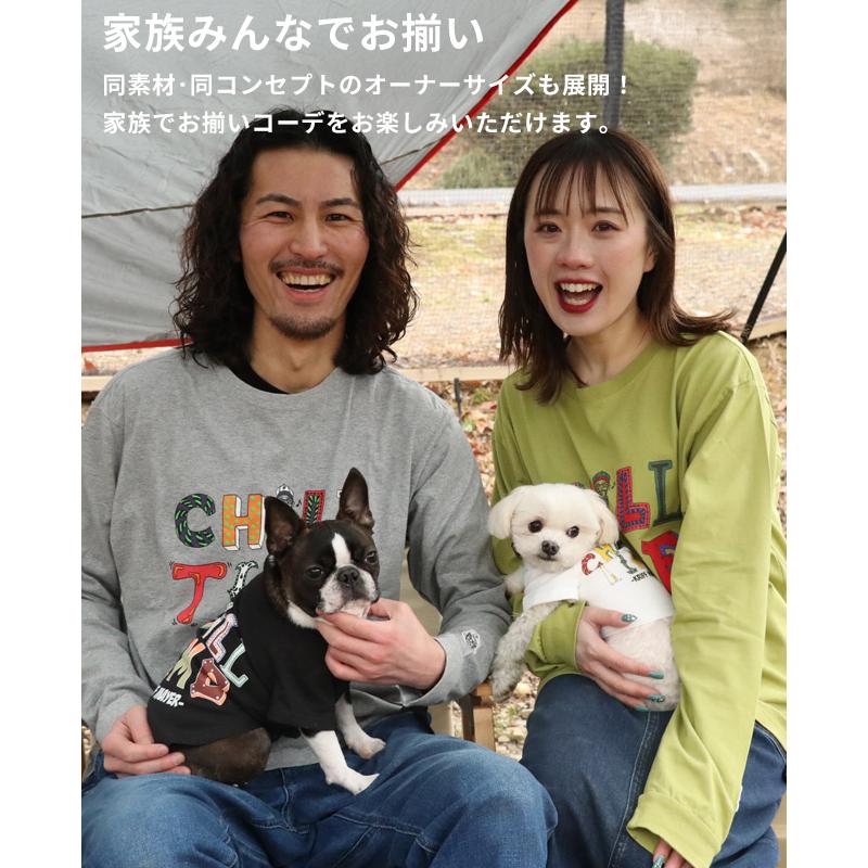 クリフメイヤードッグ KRIFF MAYER DOG Tシャツ ドッグ お揃い 犬服 ペアルック 綿100 カジュアル 抜け毛対策 着脱簡単 半袖 カラフル チルタイム T 絵文字 | KRIFF MAYER | 08