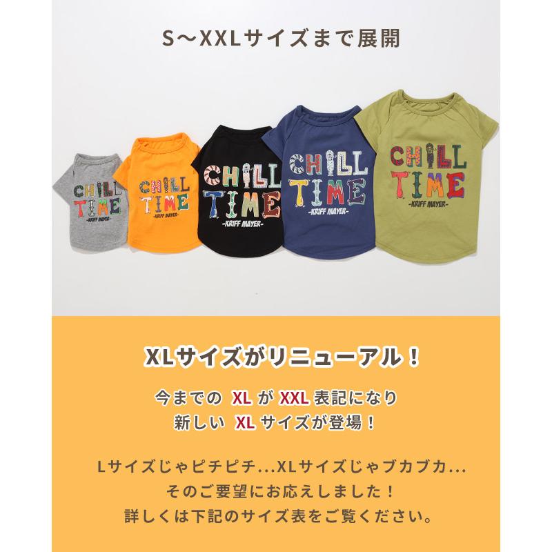 クリフメイヤードッグ KRIFF MAYER DOG Tシャツ ドッグ お揃い 犬服 ペアルック 綿100 カジュアル 抜け毛対策 着脱簡単 半袖 カラフル チルタイム T 絵文字 | KRIFF MAYER | 12