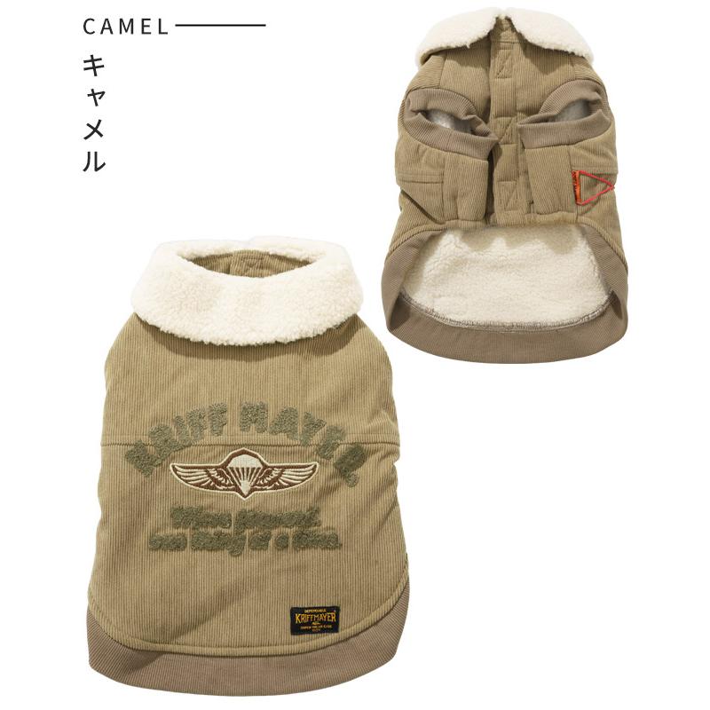 クリフメイヤー ドッグ KRIFF MAYER DOG アウター お揃い 犬服 防寒 袖なし カジュアル 裏ボア コーデュロイ ボンバー ジャケット | KRIFF MAYER | 21