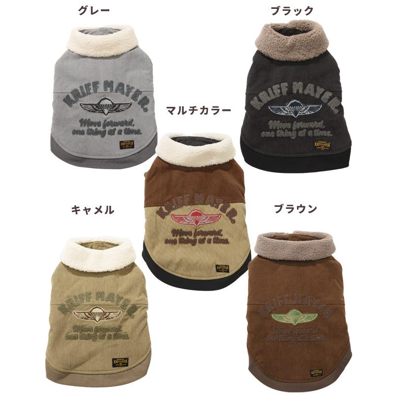 クリフメイヤー ドッグ KRIFF MAYER DOG アウター お揃い 犬服 防寒 袖なし カジュアル 裏ボア コーデュロイ ボンバー ジャケット | KRIFF MAYER | 24