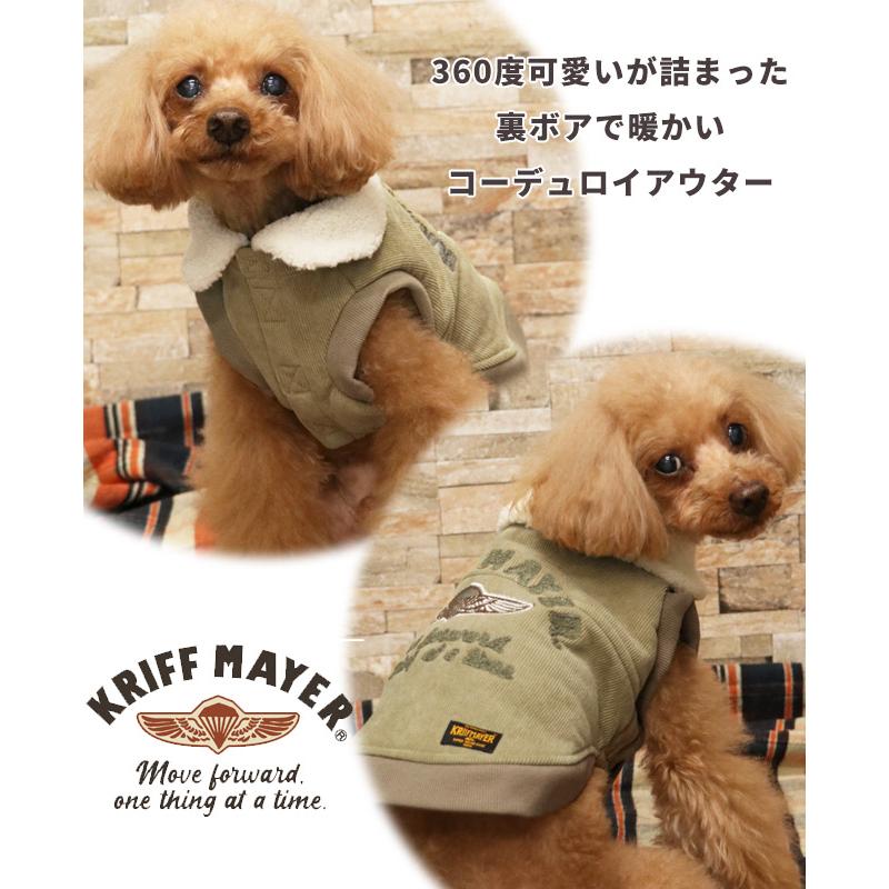 クリフメイヤー ドッグ KRIFF MAYER DOG アウター お揃い 犬服 防寒 袖なし カジュアル 裏ボア コーデュロイ ボンバー ジャケット | KRIFF MAYER | 06