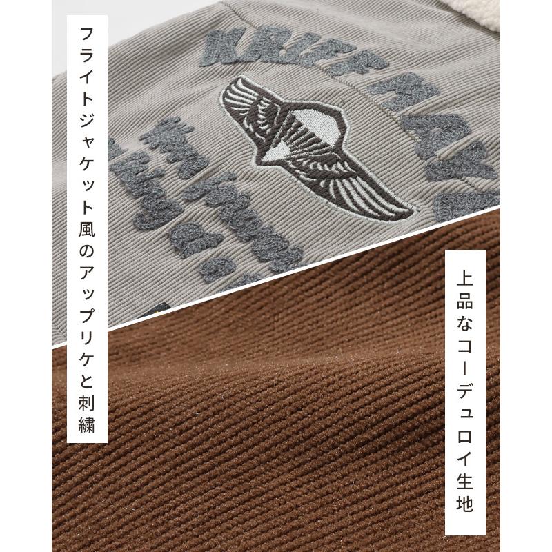 クリフメイヤー ドッグ KRIFF MAYER DOG アウター お揃い 犬服 防寒 袖なし カジュアル 裏ボア コーデュロイ ボンバー ジャケット | KRIFF MAYER | 07