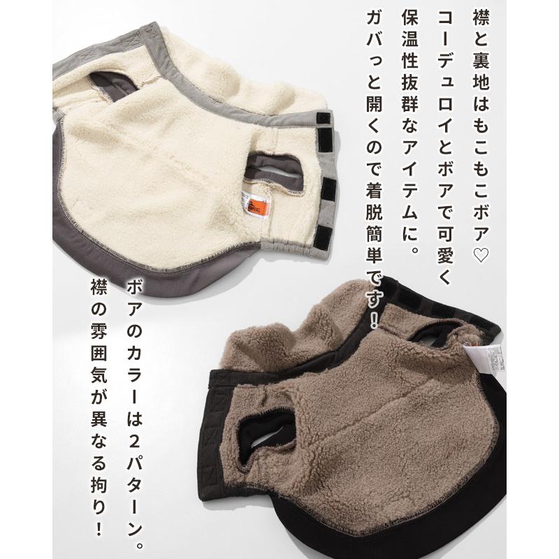 クリフメイヤー ドッグ KRIFF MAYER DOG アウター お揃い 犬服 防寒 袖なし カジュアル 裏ボア コーデュロイ ボンバー ジャケット | KRIFF MAYER | 08