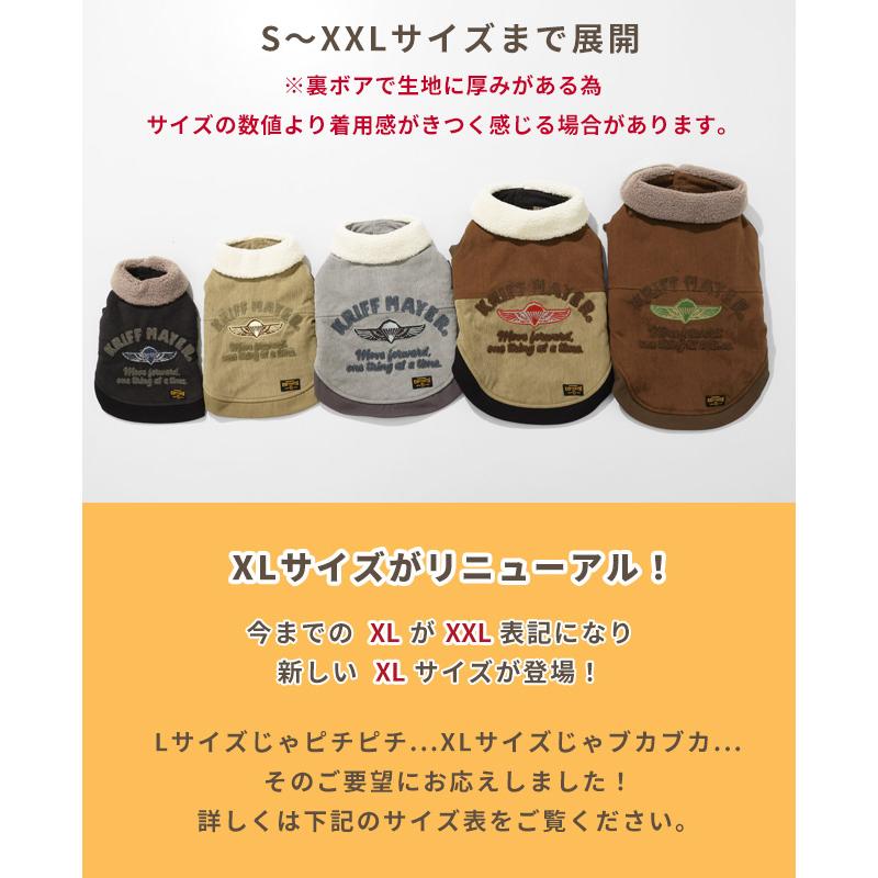 クリフメイヤー ドッグ KRIFF MAYER DOG アウター お揃い 犬服 防寒 袖なし カジュアル 裏ボア コーデュロイ ボンバー ジャケット | KRIFF MAYER | 11