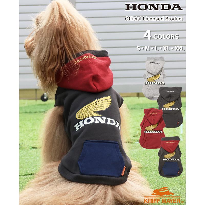 クリフメイヤードッグ KRIFF MAYER DOG スウェット ドッグ ホンダ 犬服 裏起毛 カジュアル 抜け毛対策 バイク HONDA コラボ パーカー | KRIFF MAYER