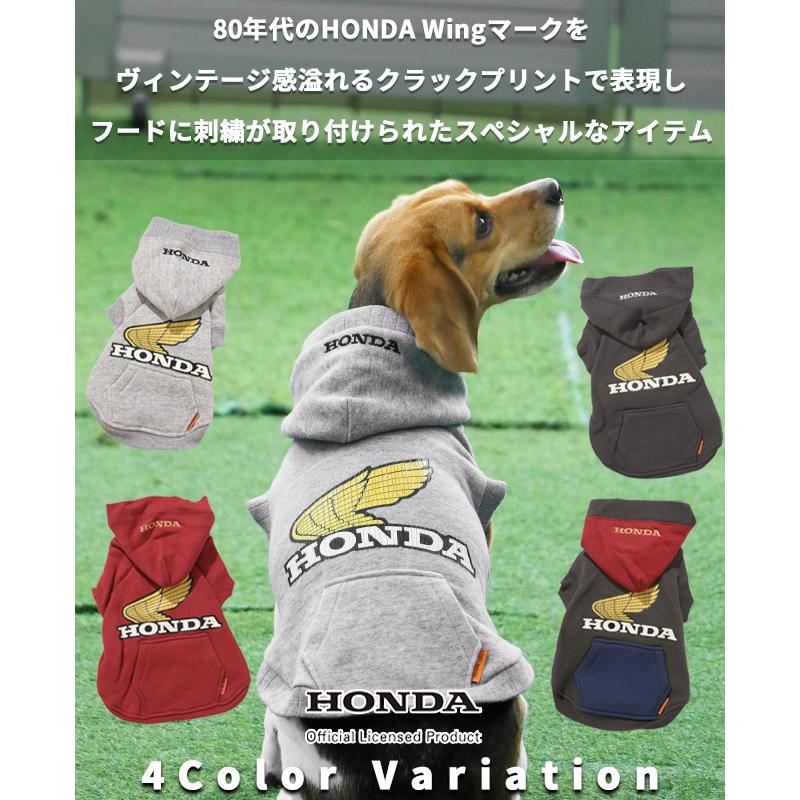 クリフメイヤードッグ KRIFF MAYER DOG スウェット ドッグ ホンダ 犬服 裏起毛 カジュアル 抜け毛対策 バイク HONDA コラボ パーカー | KRIFF MAYER | 06