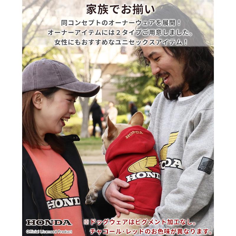 クリフメイヤードッグ KRIFF MAYER DOG スウェット ドッグ ホンダ 犬服 裏起毛 カジュアル 抜け毛対策 バイク HONDA コラボ パーカー | KRIFF MAYER | 09