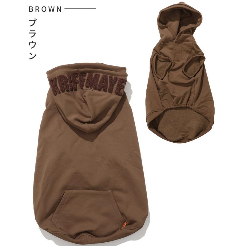 クリフメイヤードッグ KRIFF MAYER DOG スウェット ドッグ お揃い 犬服 防寒 カジュアル 抜け毛対策 カラフル 裏起毛 サガラ刺繍 パーカー フード ロゴ | KRIFF MAYER | 22