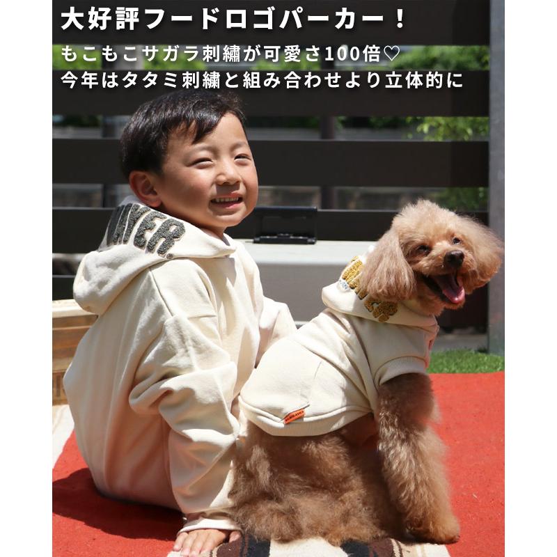 クリフメイヤードッグ KRIFF MAYER DOG スウェット ドッグ お揃い 犬服 防寒 カジュアル 抜け毛対策 カラフル 裏起毛 サガラ刺繍 パーカー フード ロゴ | KRIFF MAYER | 09