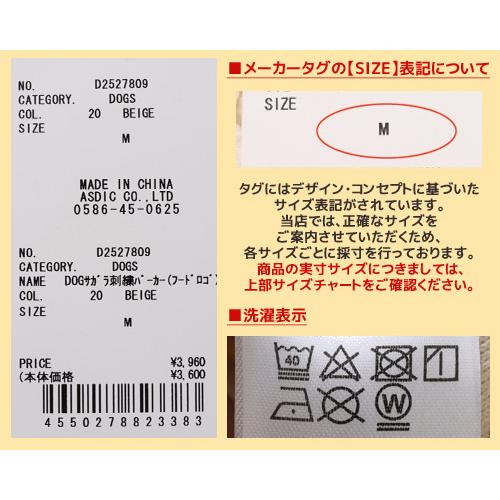 クリフメイヤードッグ KRIFF MAYER DOG スウェット ドッグ お揃い 犬服 防寒 カジュアル 抜け毛対策 カラフル 裏起毛 サガラ刺繍 パーカー フード ロゴ | KRIFF MAYER | 28