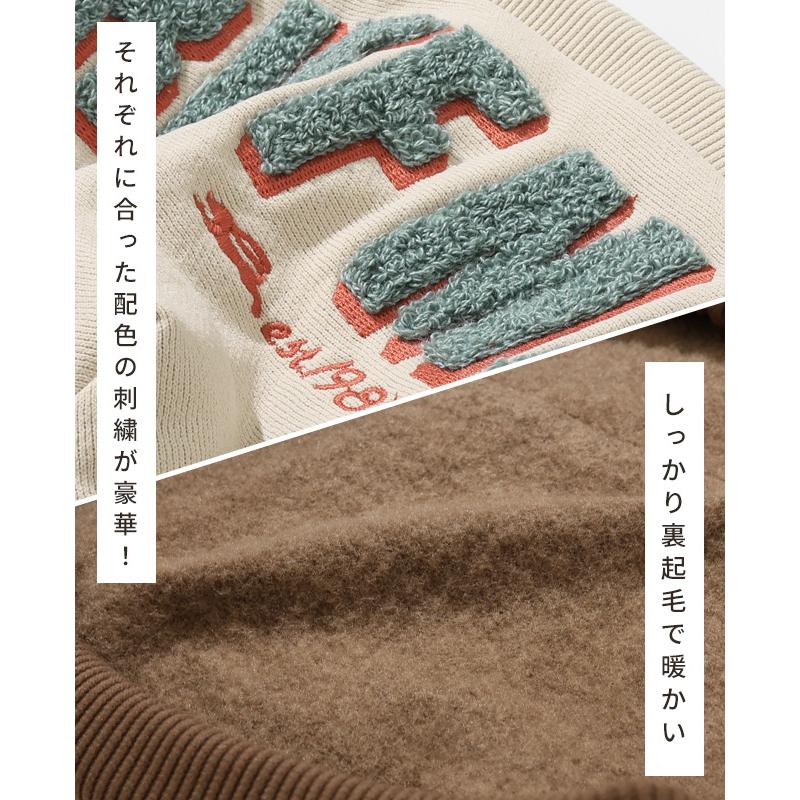 クリフメイヤードッグ KRIFF MAYER DOG スウェット ドッグ お揃い 犬服 防寒 カジュアル 抜け毛対策 カラフル 裏起毛 サガラ刺繍 パーカー フード ロゴ | KRIFF MAYER | 11