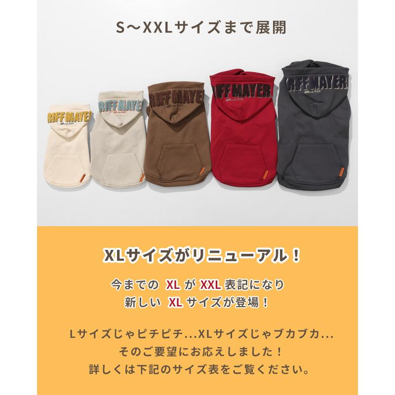 クリフメイヤードッグ KRIFF MAYER DOG スウェット ドッグ お揃い 犬服 防寒 カジュアル 抜け毛対策 カラフル 裏起毛 サガラ刺繍 パーカー フード ロゴ | KRIFF MAYER | 14