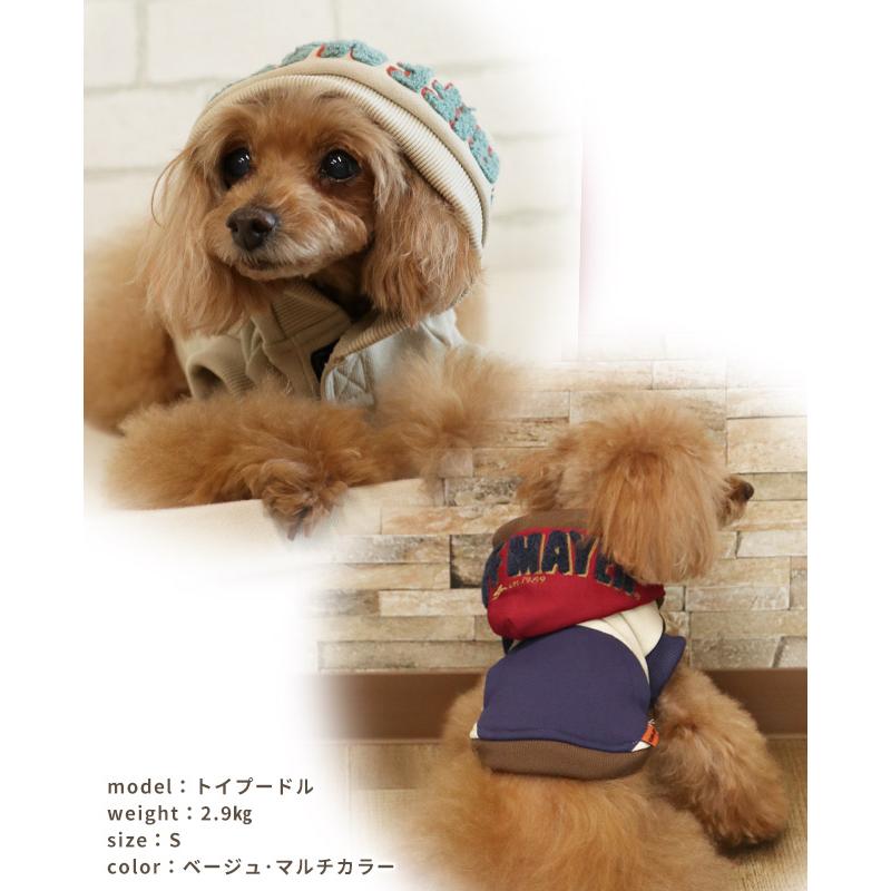 クリフメイヤードッグ KRIFF MAYER DOG スウェット ドッグ お揃い 犬服 防寒 カジュアル 抜け毛対策 カラフル 裏起毛 サガラ刺繍 パーカー フード ロゴ | KRIFF MAYER | 15