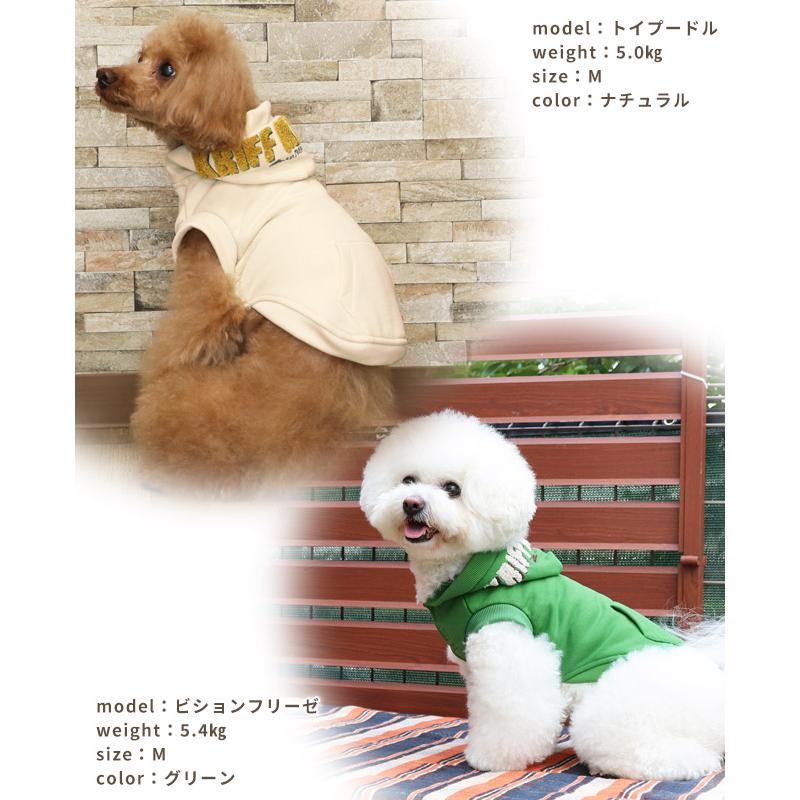 クリフメイヤードッグ KRIFF MAYER DOG スウェット ドッグ お揃い 犬服 防寒 カジュアル 抜け毛対策 カラフル 裏起毛 サガラ刺繍 パーカー フード ロゴ | KRIFF MAYER | 16
