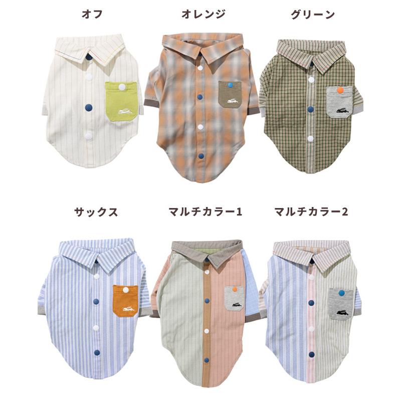 クリフメイヤー ドッグ KRIFF MAYER DOG スナップボタンシャツ お揃い 犬服 ペアルック ストライプ カジュアル 抜け毛対策 ハッピー シャツ | KRIFF MAYER | 24
