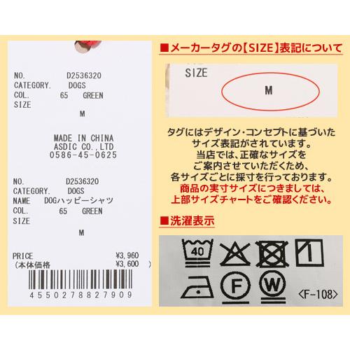 クリフメイヤー ドッグ KRIFF MAYER DOG スナップボタンシャツ お揃い 犬服 ペアルック ストライプ カジュアル 抜け毛対策 ハッピー シャツ | KRIFF MAYER | 25