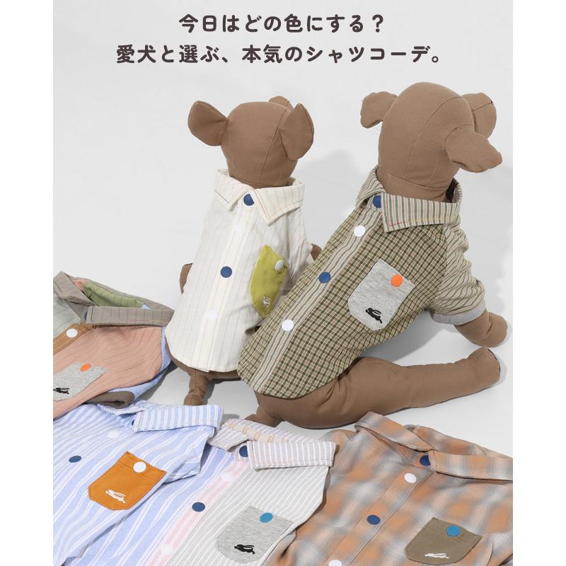 クリフメイヤー ドッグ KRIFF MAYER DOG スナップボタンシャツ お揃い 犬服 ペアルック ストライプ カジュアル 抜け毛対策 ハッピー シャツ | KRIFF MAYER | 07