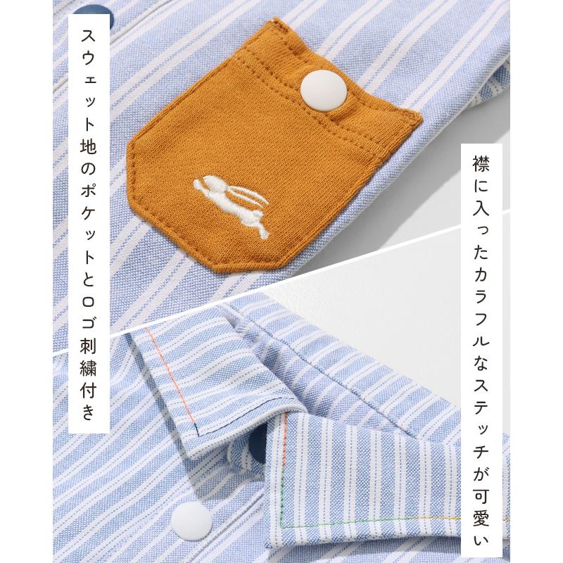 クリフメイヤー ドッグ KRIFF MAYER DOG スナップボタンシャツ お揃い 犬服 ペアルック ストライプ カジュアル 抜け毛対策 ハッピー シャツ | KRIFF MAYER | 09