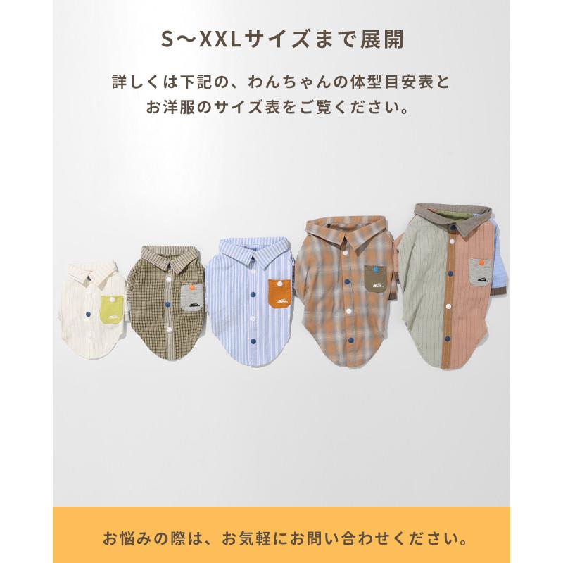 クリフメイヤー ドッグ KRIFF MAYER DOG スナップボタンシャツ お揃い 犬服 ペアルック ストライプ カジュアル 抜け毛対策 ハッピー シャツ | KRIFF MAYER | 12