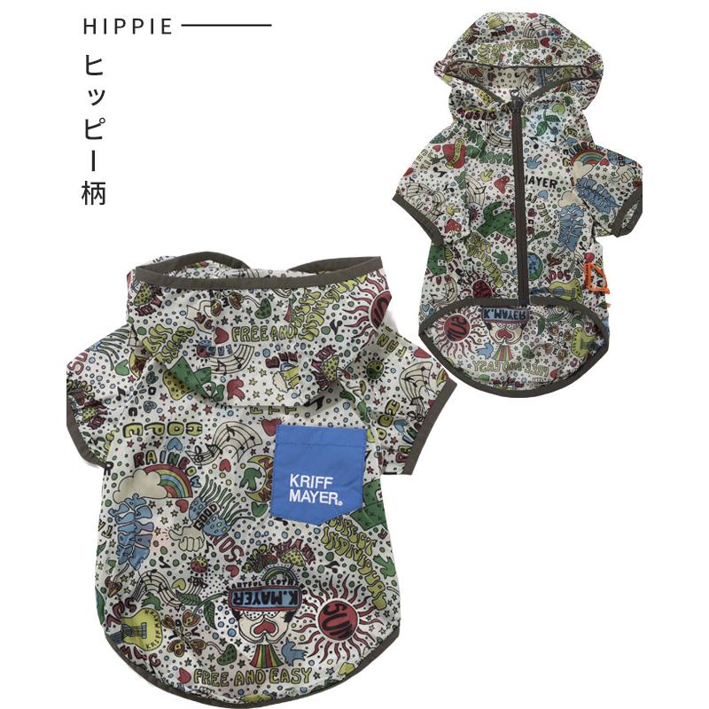 クリフメイヤー ドッグ KRIFF MAYER DOG パーカー お揃い 犬服 ペアルック 雨 可愛い 撥水 カジュアル 抜け毛対策 クリーネス 総柄 フード ジャケット | KRIFF MAYER | 16