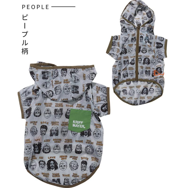 クリフメイヤー ドッグ KRIFF MAYER DOG パーカー お揃い 犬服 ペアルック 雨 可愛い 撥水 カジュアル 抜け毛対策 クリーネス 総柄 フード ジャケット | KRIFF MAYER | 18