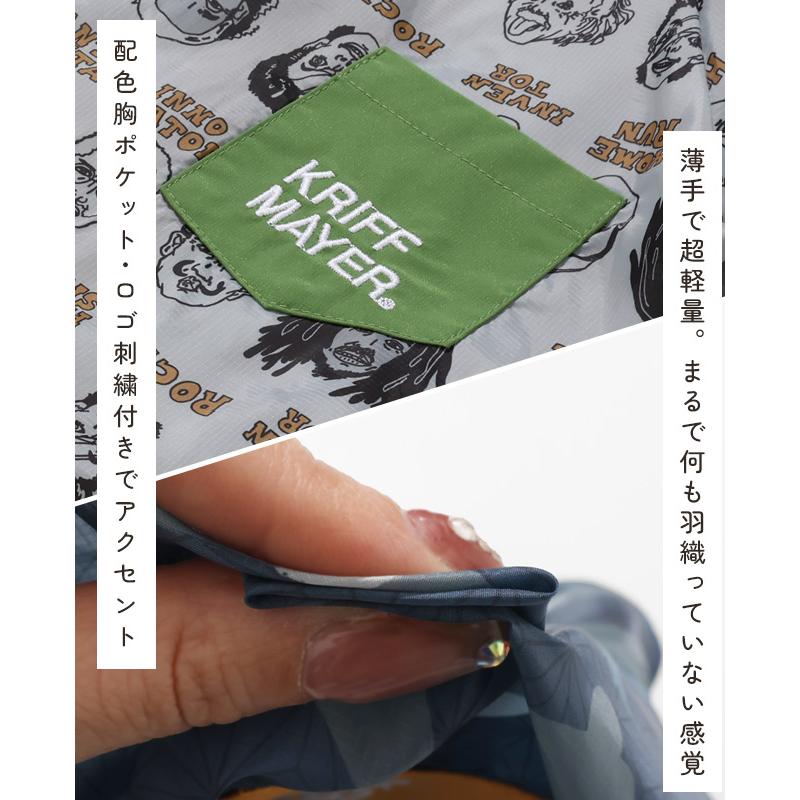 クリフメイヤー ドッグ KRIFF MAYER DOG パーカー お揃い 犬服 ペアルック 雨 可愛い 撥水 カジュアル 抜け毛対策 クリーネス 総柄 フード ジャケット | KRIFF MAYER | 07