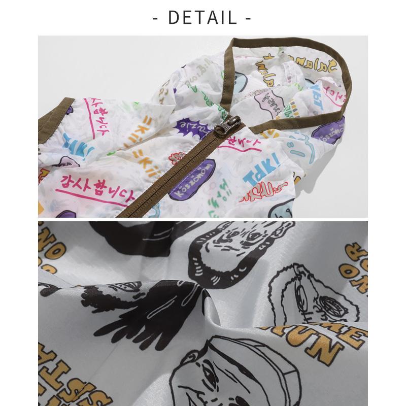 クリフメイヤー ドッグ KRIFF MAYER DOG パーカー お揃い 犬服 ペアルック 雨 可愛い 撥水 カジュアル 抜け毛対策 クリーネス 総柄 フード ジャケット | KRIFF MAYER | 12