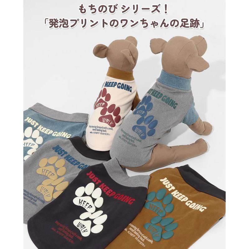 クリフメイヤー ドッグ KRIFF MAYER DOG Tシャツ お揃い 犬服 防寒 伸縮性 可愛い カジュアル 抜け毛対策 肉球 もちのび 刺繍 T 足跡 | KRIFF MAYER | 07