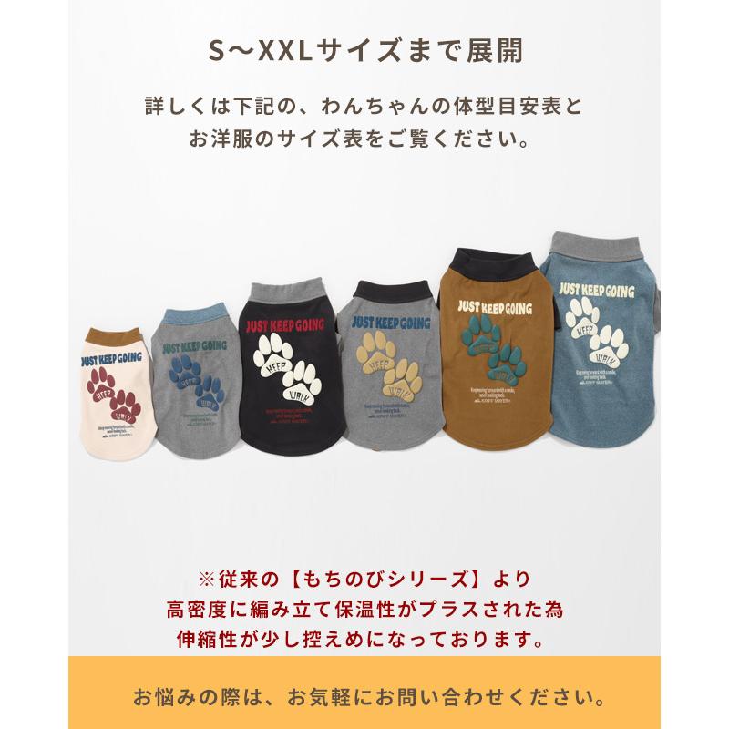 クリフメイヤー ドッグ KRIFF MAYER DOG Tシャツ お揃い 犬服 防寒 伸縮性 可愛い カジュアル 抜け毛対策 肉球 もちのび 刺繍 T 足跡 | KRIFF MAYER | 14