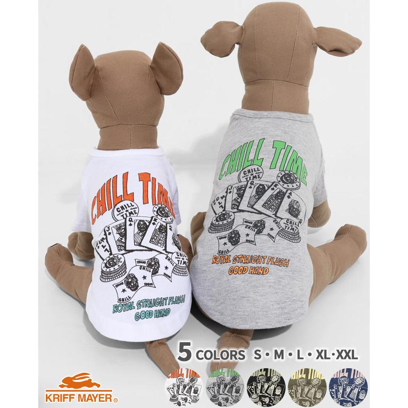 クリフメイヤー ドッグ KRIFF MAYER DOG Tシャツ お揃い 犬服 ペアルック 伸縮性 可愛い 綿 カジュアル 抜け毛対策 チルタイム 半袖T ポーカー | KRIFF MAYER