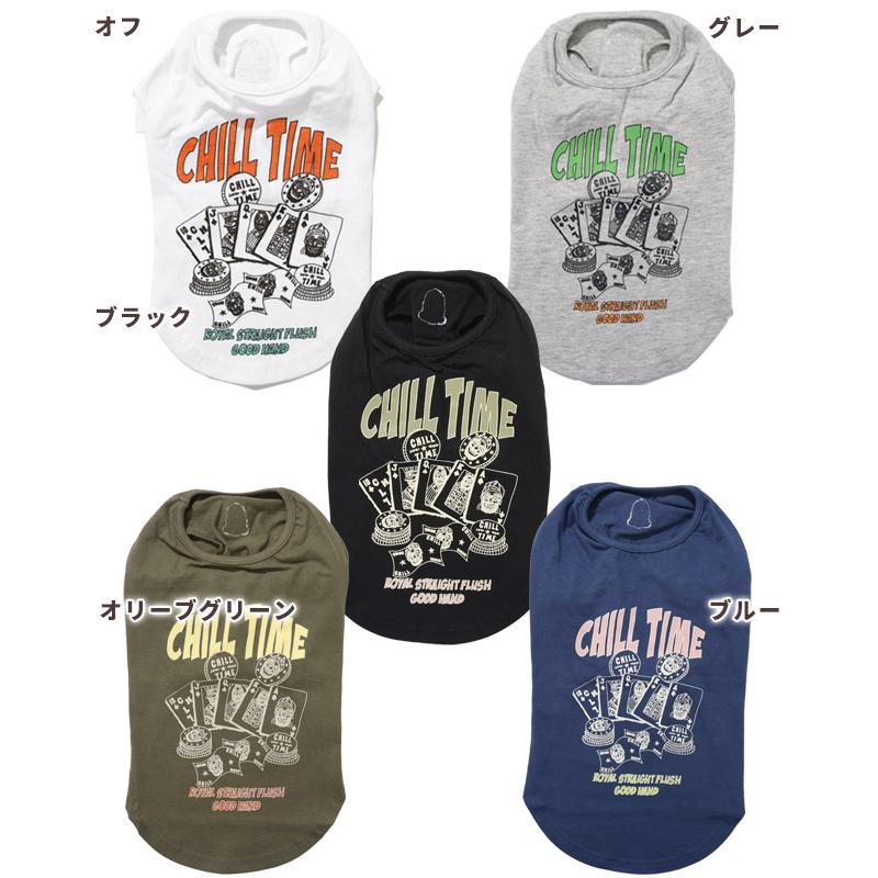 クリフメイヤー ドッグ KRIFF MAYER DOG Tシャツ お揃い 犬服 ペアルック 伸縮性 可愛い 綿 カジュアル 抜け毛対策 チルタイム 半袖T ポーカー | KRIFF MAYER | 22