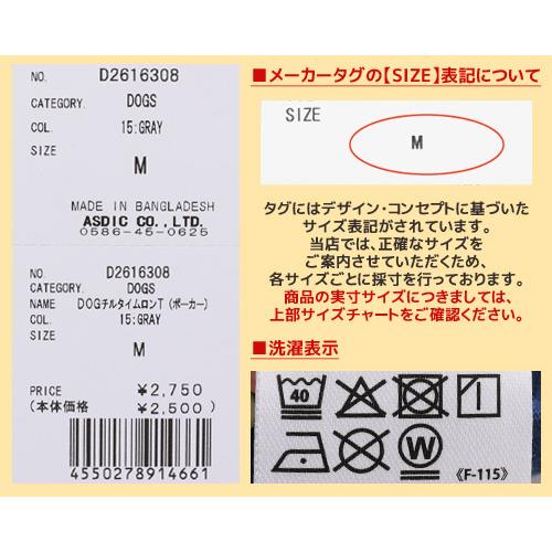 クリフメイヤー ドッグ KRIFF MAYER DOG Tシャツ お揃い 犬服 ペアルック 伸縮性 可愛い 綿 カジュアル 抜け毛対策 チルタイム 半袖T ポーカー | KRIFF MAYER | 23