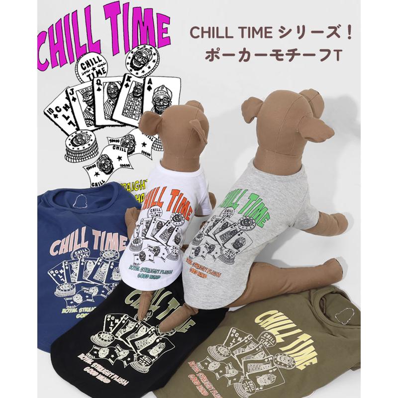 クリフメイヤー ドッグ KRIFF MAYER DOG Tシャツ お揃い 犬服 ペアルック 伸縮性 可愛い 綿 カジュアル 抜け毛対策 チルタイム 半袖T ポーカー | KRIFF MAYER | 06