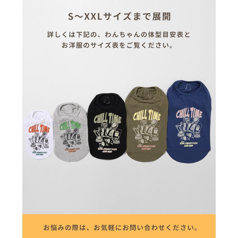 クリフメイヤー ドッグ KRIFF MAYER DOG Tシャツ お揃い 犬服 ペアルック 伸縮性 可愛い 綿 カジュアル 抜け毛対策 チルタイム 半袖T ポーカー | KRIFF MAYER | 12