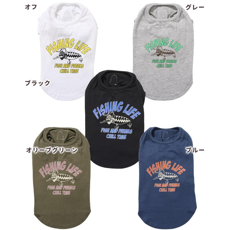 クリフメイヤー ドッグ KRIFF MAYER DOG Tシャツ お揃い 犬服 ペアルック 伸縮性 可愛い 綿 カジュアル 抜け毛対策 チルタイム 半袖T 釣り | KRIFF MAYER | 22
