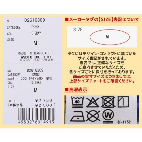 クリフメイヤー ドッグ KRIFF MAYER DOG Tシャツ お揃い 犬服 ペアルック 伸縮性 可愛い 綿 カジュアル 抜け毛対策 チルタイム 半袖T 釣り | KRIFF MAYER | 23