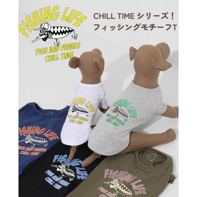 クリフメイヤー ドッグ KRIFF MAYER DOG Tシャツ お揃い 犬服 ペアルック 伸縮性 可愛い 綿 カジュアル 抜け毛対策 チルタイム 半袖T 釣り | KRIFF MAYER | 06